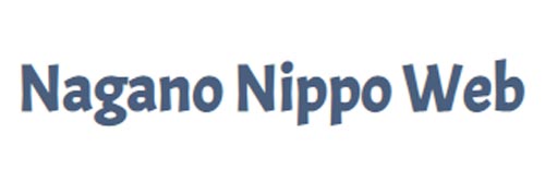 1276_addpicture_Nagano Nippo.jpg